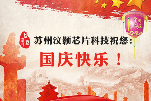 1475040393301223.jpg 國慶.jpg