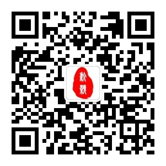 汶顥微信公眾號