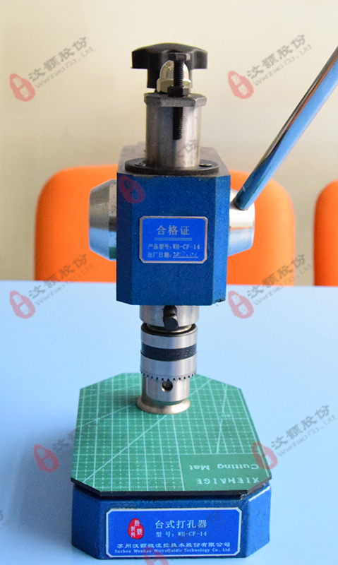 PDMS等軟質芯片臺式打孔器