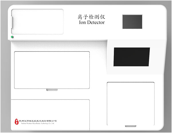 基于微流控芯片技術的離子檢測儀器正面外觀圖