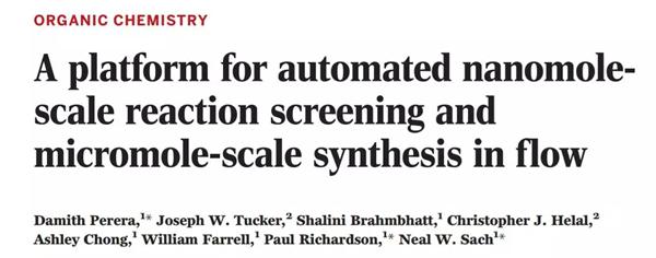 Science深度：連續流技術高通量優化藥物合成反應條件