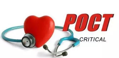 醫療診斷POCT 醫療診斷POCT