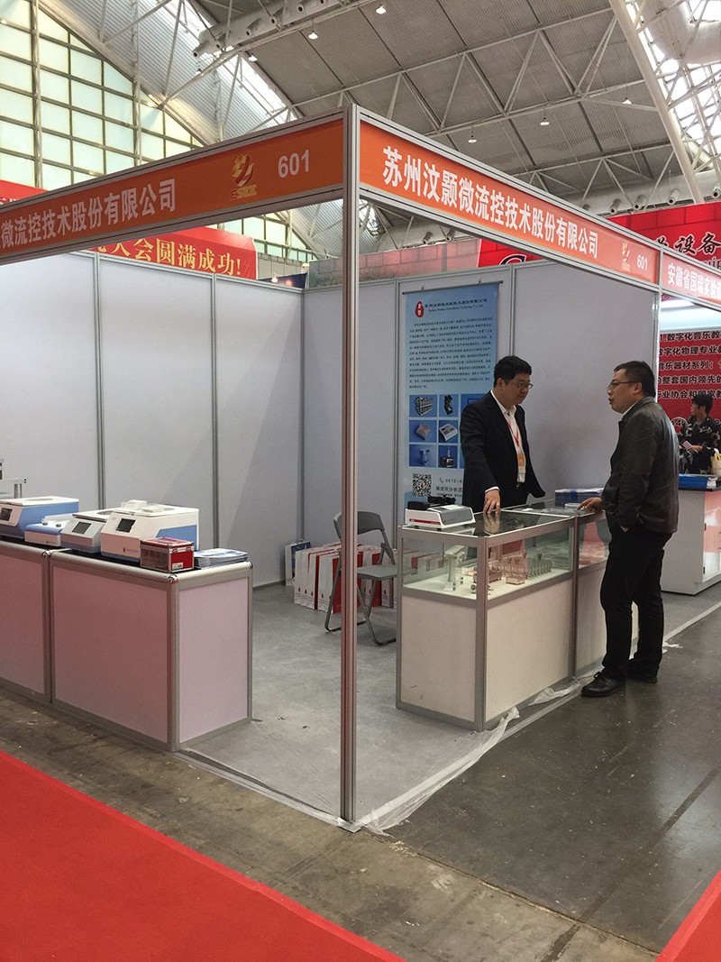 汶顥股份現場客戶咨詢圖 汶顥股份現場客戶咨詢圖