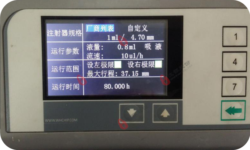 單通道微量注射泵使用時設置界面顯示