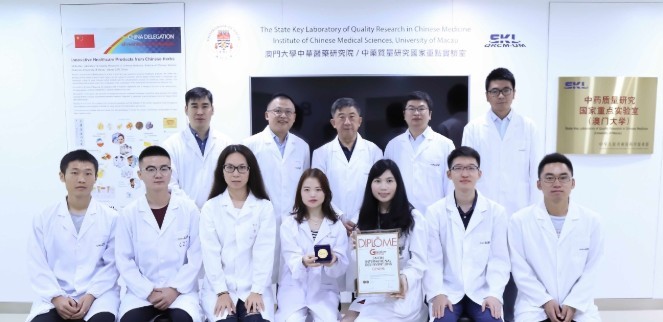 澳門大學“創(chuàng)新中藥系列產(chǎn)品”研發(fā)團隊