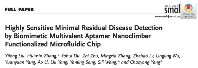 基于仿生多價核酸適體功能化微流控芯片的微小殘留病檢測新方法 基于仿生多價核酸適體功能化微流控芯片的微小殘留病檢測新方法