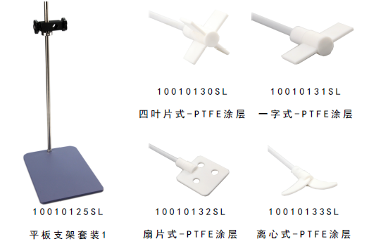 美國OS40-Pro賽洛捷克LCD數顯型頂置式強力電子攪拌器可選配件